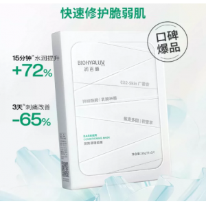 白纱布面膜2.0屏障调理敏感肌修护补水舒缓5片