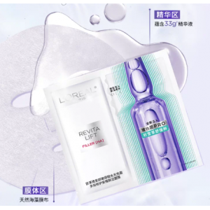 安瓶面膜补水保湿积雪草B5晒后修护舒缓10片
