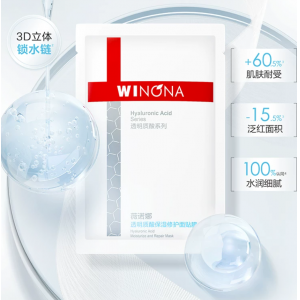 透明质酸保湿修护面膜补水锁水舒缓滋润修护屏障敏感肌6片